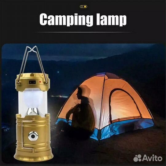 Фонарь туристический/ Фонарь для рыбалки и похода