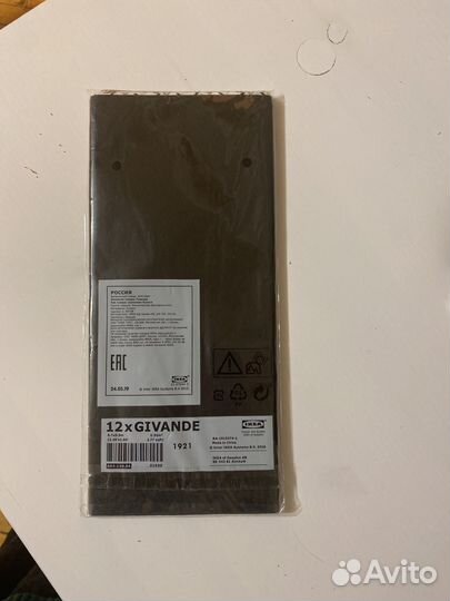 Шелковая бумага для упаковки IKEA