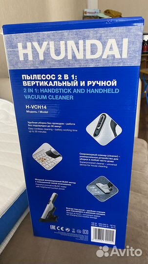 Пылесос hyundai