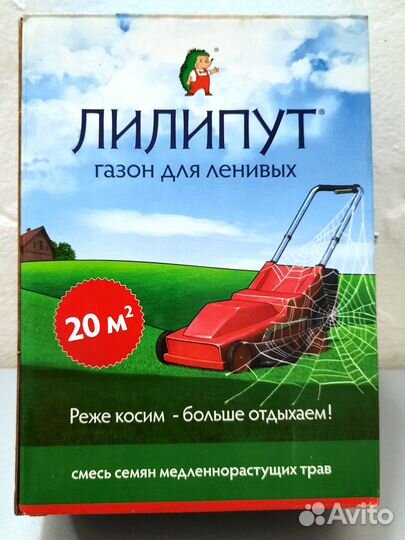 Травосмесь / газон Лилипут