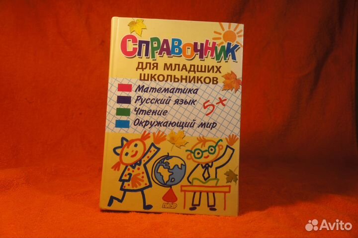 Книги детские энциклопедии