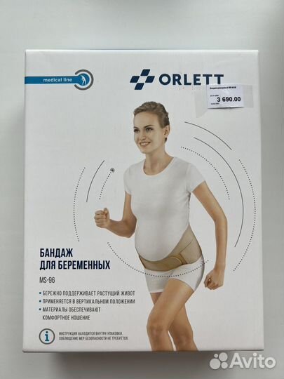 Бандаж для беременных orlett ms-96