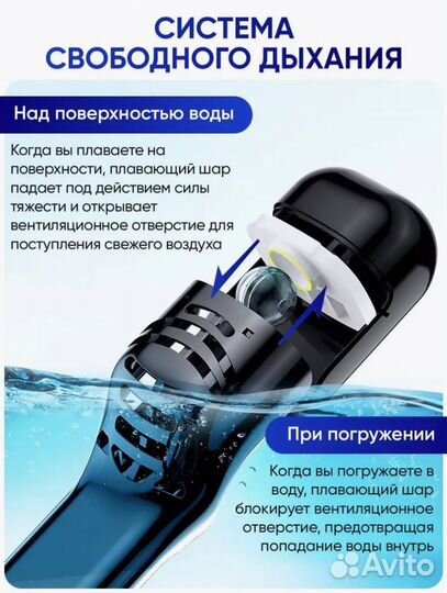 Маска для плавания/снорклинга