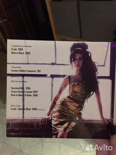 Amy winehouse два диска CD и DVD limited edition
