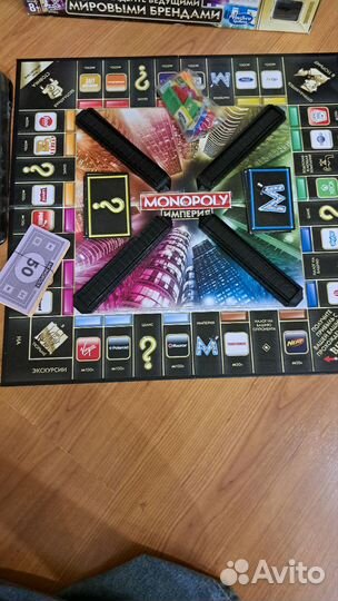 Монополия империя