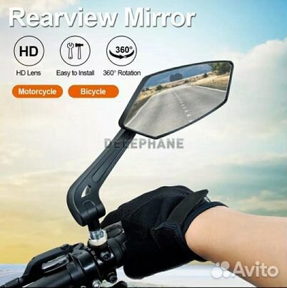 Зеркала для мотоцикла
