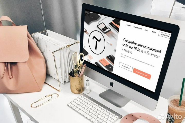 Сайты на Tilda / реклама / маркетинг
