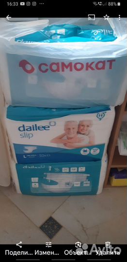 Взрослые памперсы 8 капель