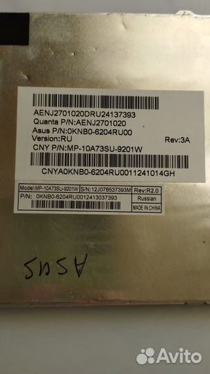 Клавиатура для ноутбука Asus A52, A52B, X55V