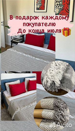 Диван новый