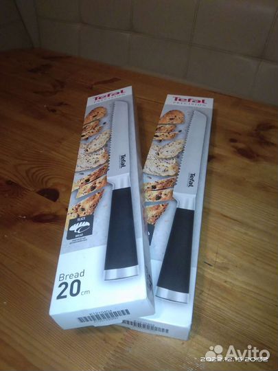 Нож хлебный 20 см