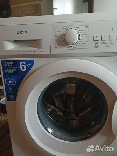 Стиральная машина бу