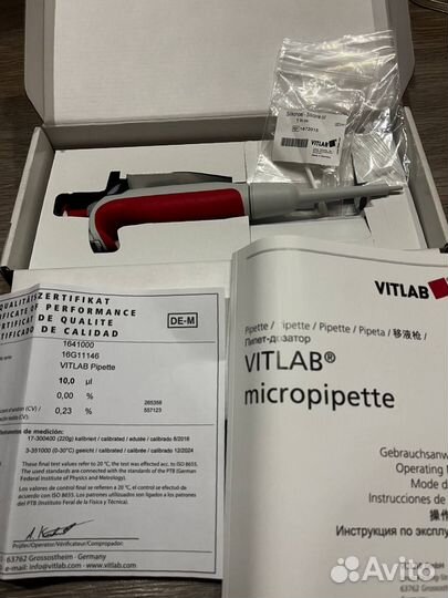 Дозатор пипеточный Vitlab Micropipette