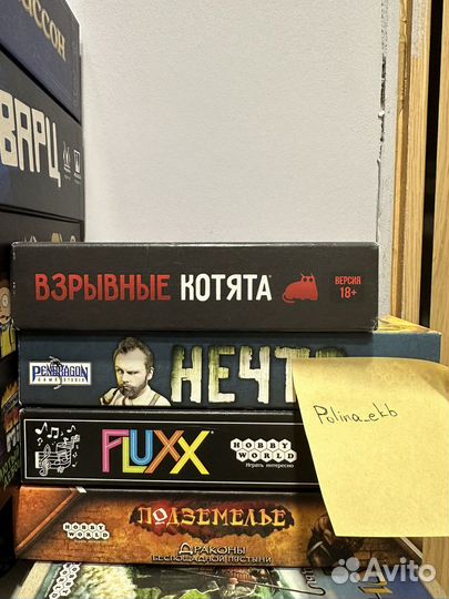 Продам настольные игры
