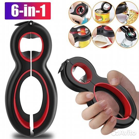 Многофункциональная открывалка 6 в 1