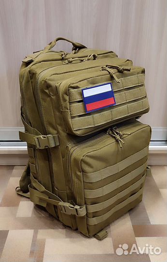 Тактический рюкзак 50 литров