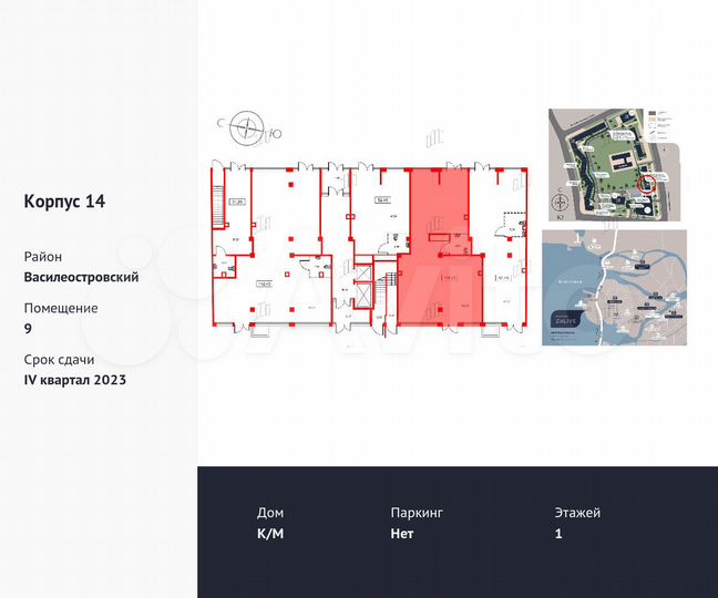 Продам помещение свободного назначения, 112.77 м²