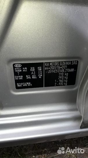 Левая дверь передняя kia ceed