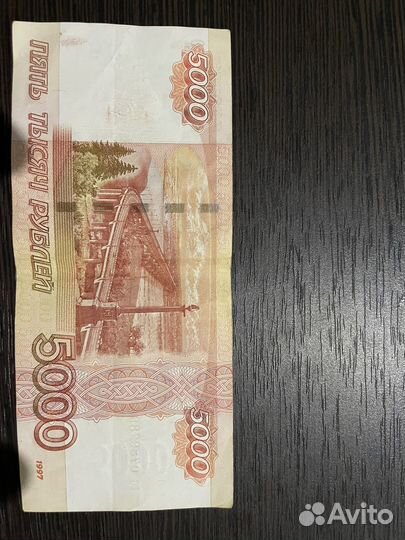 Продам купюру