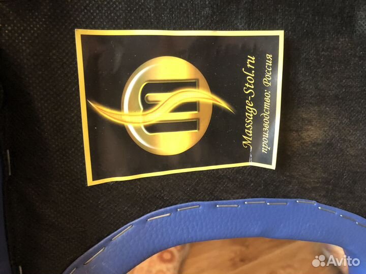 Стол для массажа складной