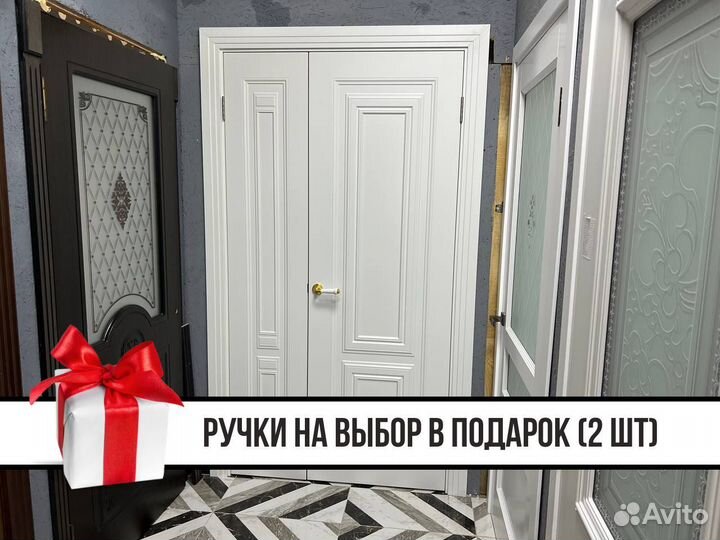 Двери межкомнатные