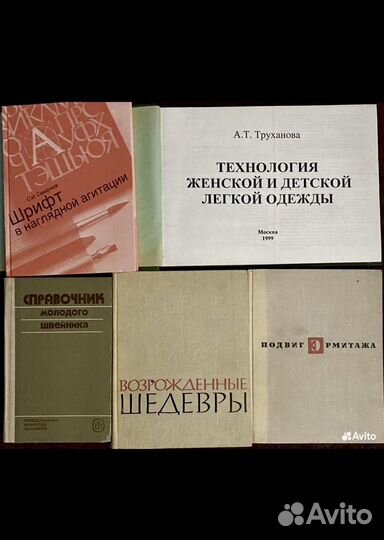 Черчение Рисование Фотография Технология одежды