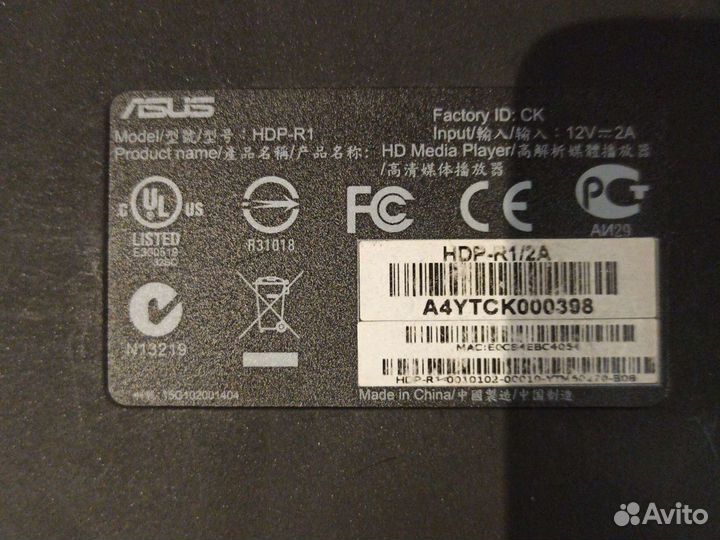 TV приставка