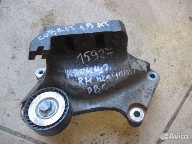 Кронштейн двигателя правый Chevrolet Cobalt 2011-н