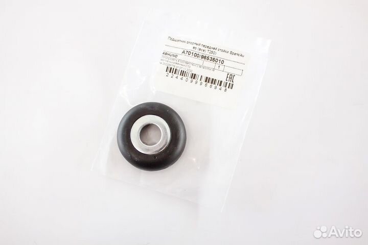 Подшипник опоры амортизатора ChevroletSkodaVolkswa