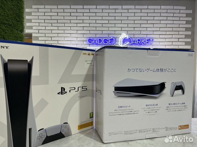 Sony PlayStation 5 объявление продам