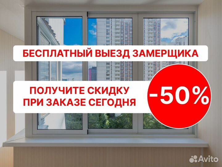 Пластиковые окна kaleva