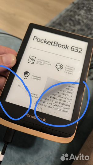 Электронная книга pocketbook 632