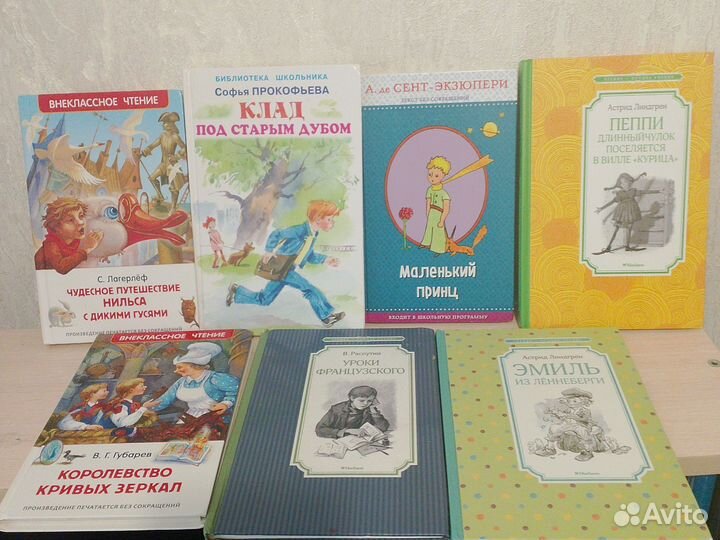 Книги для детей