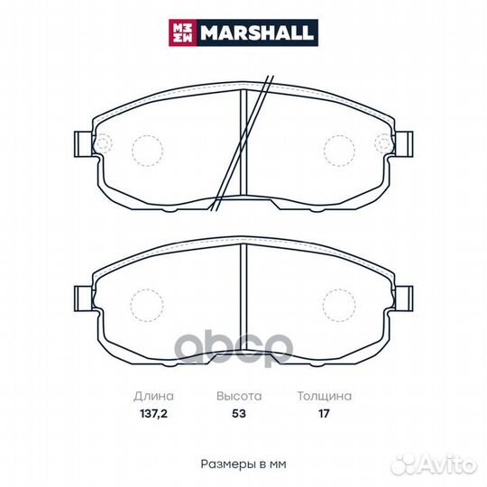 M2621633 M2621633 marshall