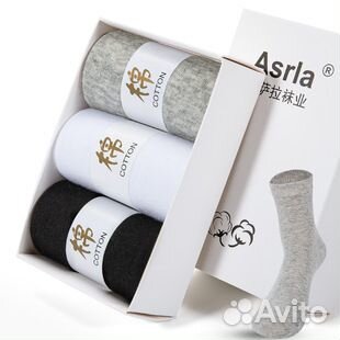 Носки набор
