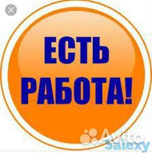 Вахта Москва. Склад