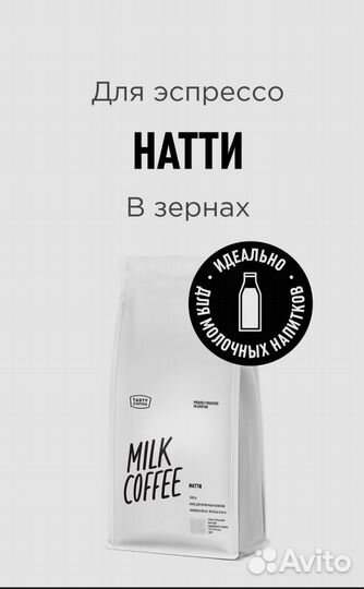 Кофе и напитки оптом