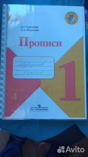 Ксерокопия, ламинирование, брошюровка, распечатка