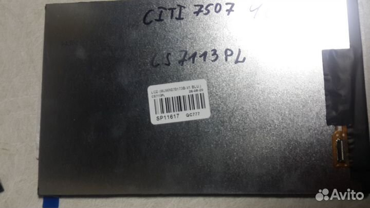 Дисплей digma планшет