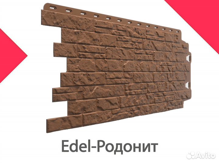 Фасадные панели Docke Edel