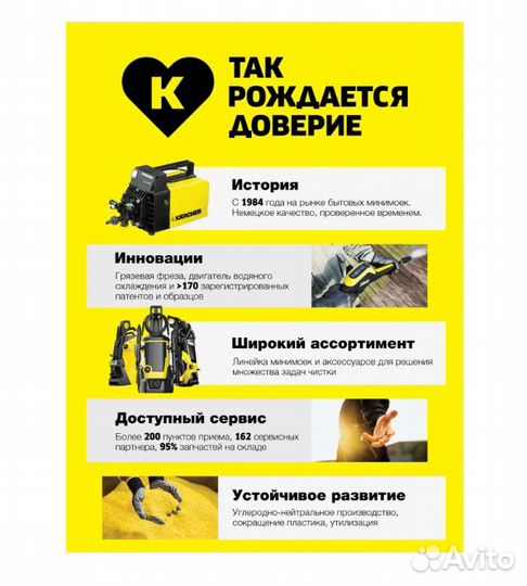 Мойка высокого давления Karcher K 4 Basic 1.180-08