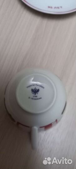 Чашка с блюдцем фарфор