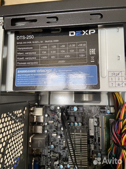 Компьютер для офисной работы