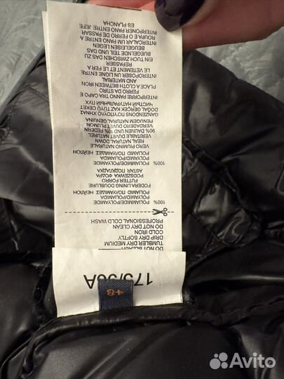 Пуховик куртка мужской Trussardi