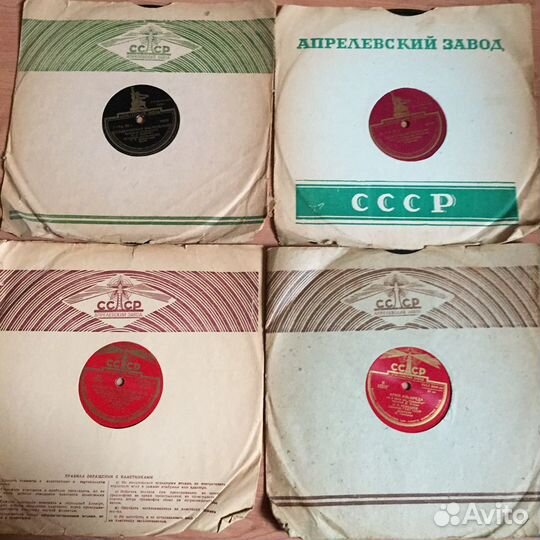 Пластинки для патефона