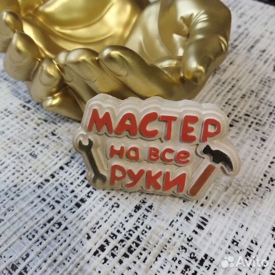 Золотой подарок мужчине руки из гипса 