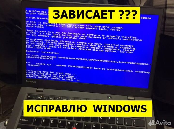 Ремонт компьютеров ноутбуков. Компьютерный мастер