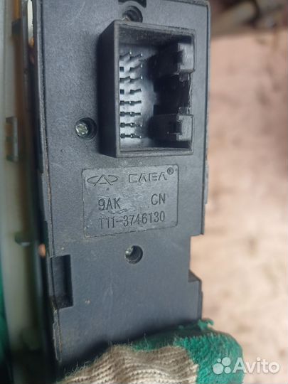 Блок управления стеклоподъемниками Chery Tiggo T11