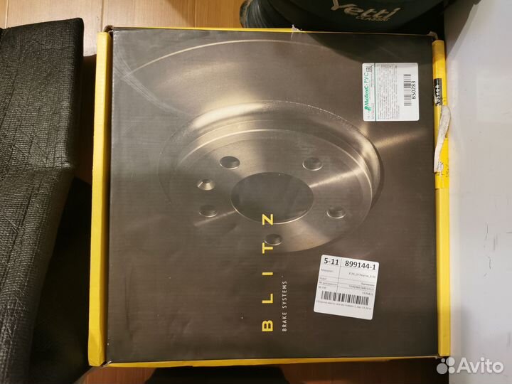 Тормозные диски, передние