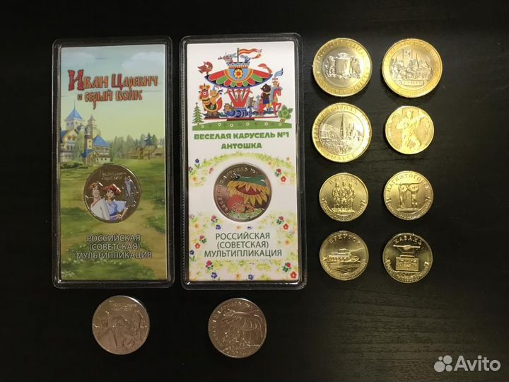 Новинки:Антошка-Иван царевич,гтд,Че тр;Бим,гвс итд